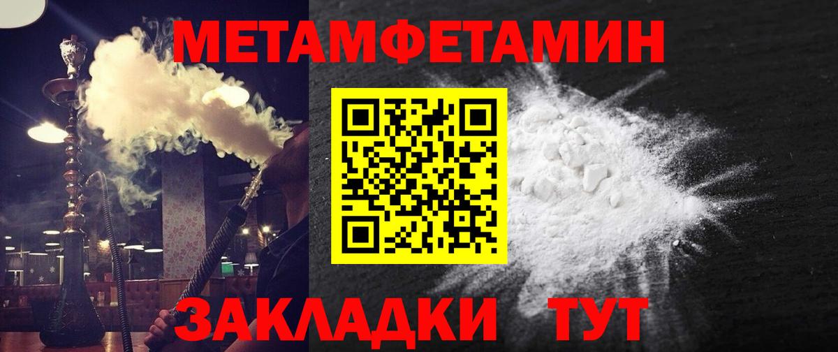 Елизово  АМФЕТАМИН Premium  Amphetamine  Вход с VPN 