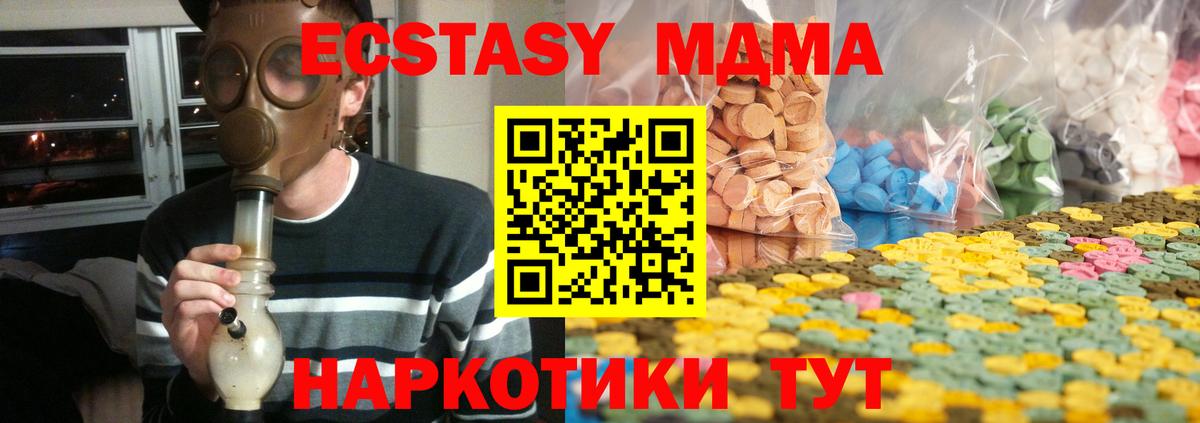 Ecstasy Punisher Елизово