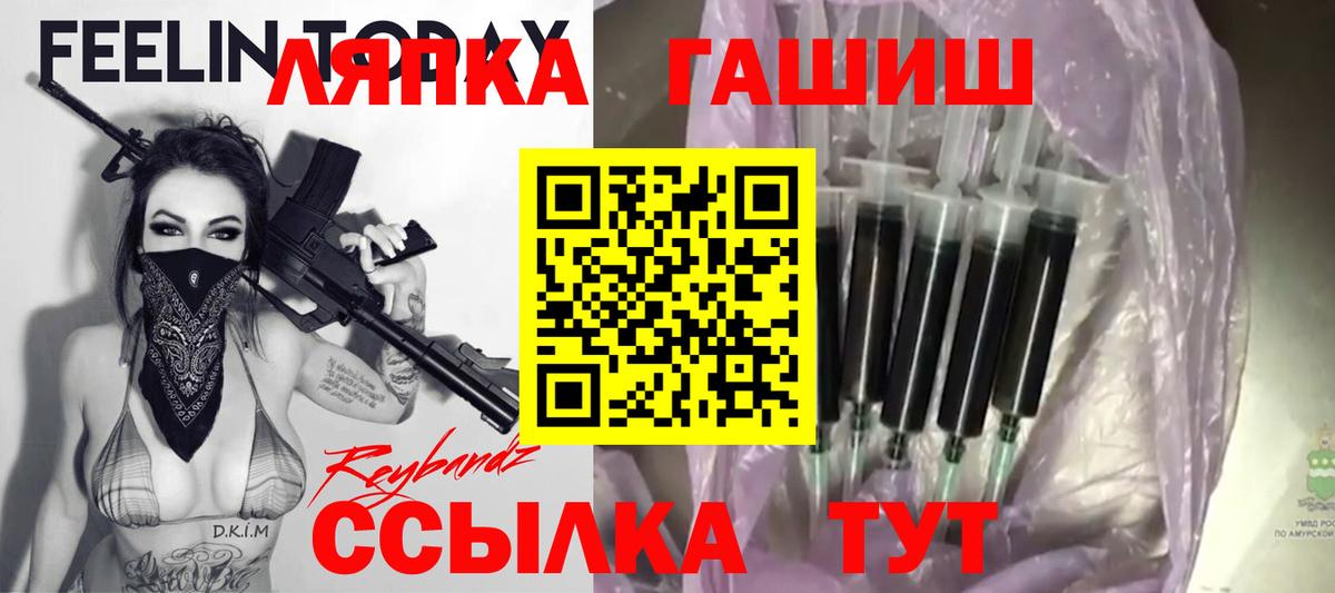 Елизово  ГАШ AMNESIA HAZE  Вход с VPN 