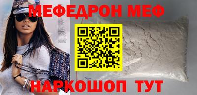 винт Балаково