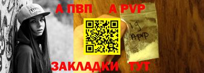 винт Балаково