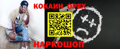 индика Балашиха