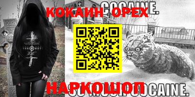 индика Балашиха