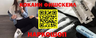 винт Балаково