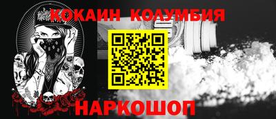 винт Балаково