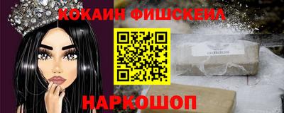 винт Балаково