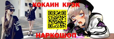 индика Балашиха
