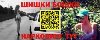 винт Балаково