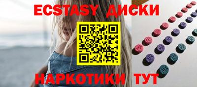 винт Балаково