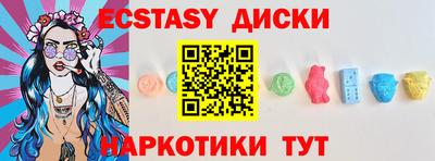 индика Балашиха