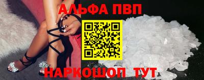 индика Балашиха