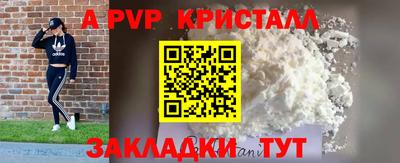 индика Балашиха
