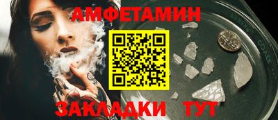 винт Балаково