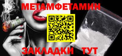 индика Балашиха