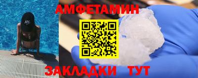 винт Балаково