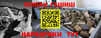 индика Балашиха