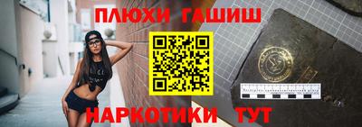 винт Балаково