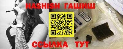 гидра Кулебаки