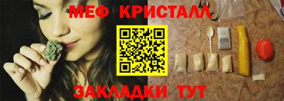 винт Балаково