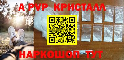 винт Балаково