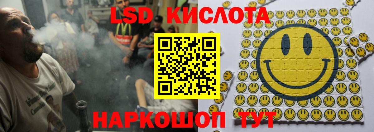 Елизово  LSD-25 экстази кислота  Вход с VPN  LSD-25 экстази  Лсд 25 экстази ecstasy 