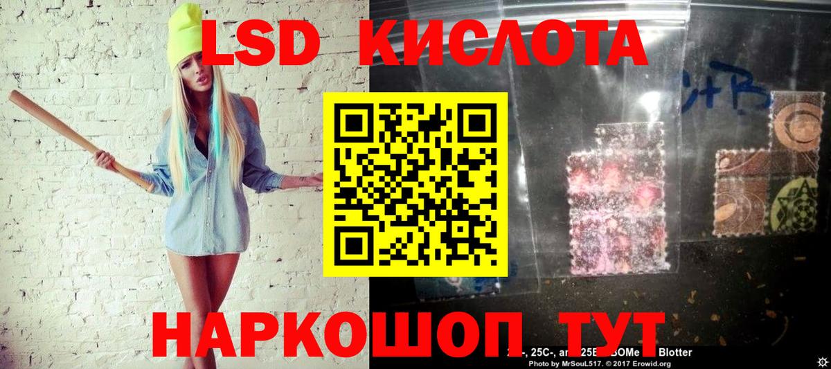 Марки NBOMe 1,5мг Елизово