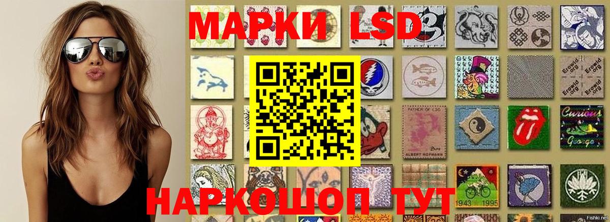 Елизово  Марки N-bome 1,5мг  Марки N-bome 1,5мг  Вход с VPN 