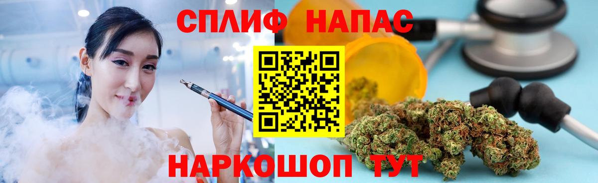Елизово  МАРИХУАНА конопля  Марихуана OG Kush  Вход с VPN  МАРИХУАНА тримм 